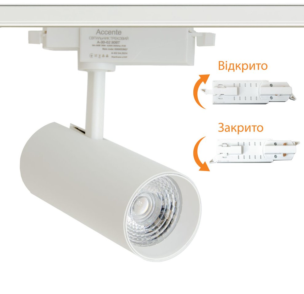 Трековий світильник LED STANDART 30W 4200K 24° Білий (s69187) - фото 2