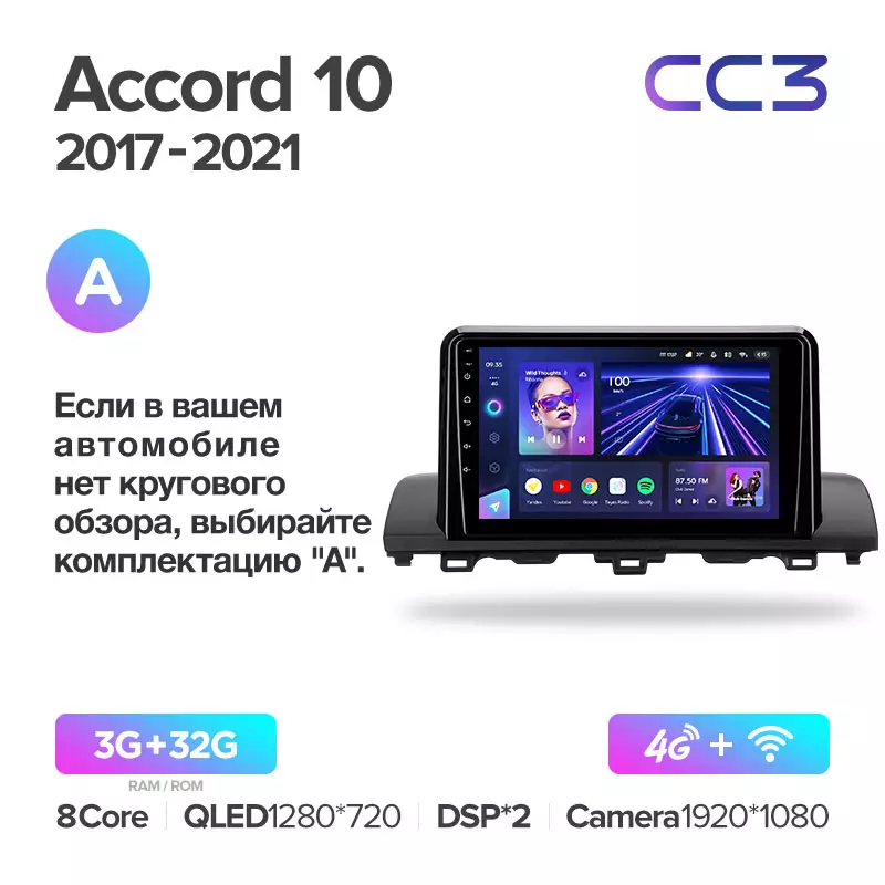 Автомагнитола штатная Teyes CC3 для Honda Accord 10 CV X 2017-2021 Android (1648776602) - фото 2