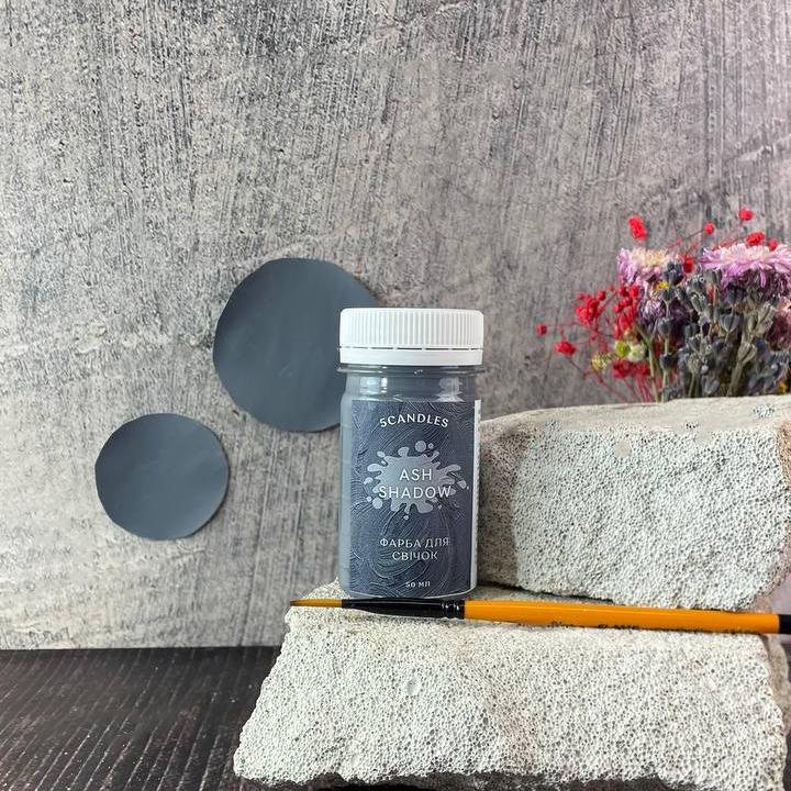 Краска для свечей Пепельная тень (1582)
