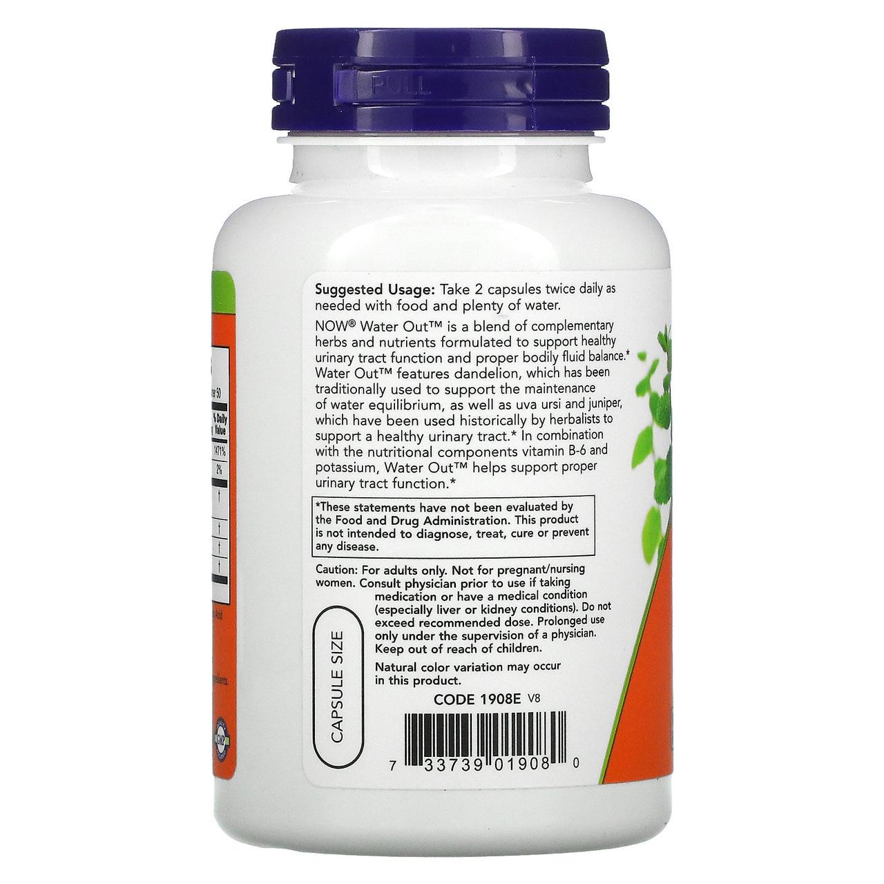 Добавка для мочевыводящих путей Now Foods Water Out 100 капсул - фото 3 Добавка для мочевыводящих путей Now Foods Water Out 100 капсул - фото 3