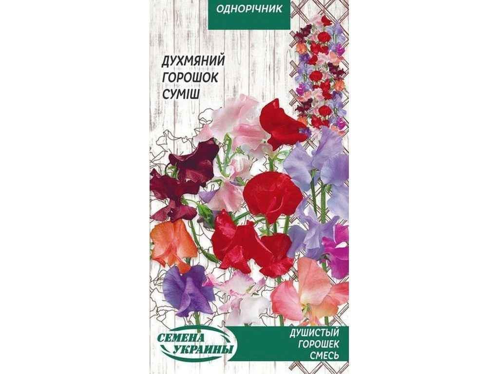 Душистий горошок Насіння України ОД 1 г 10 пачок (577929)