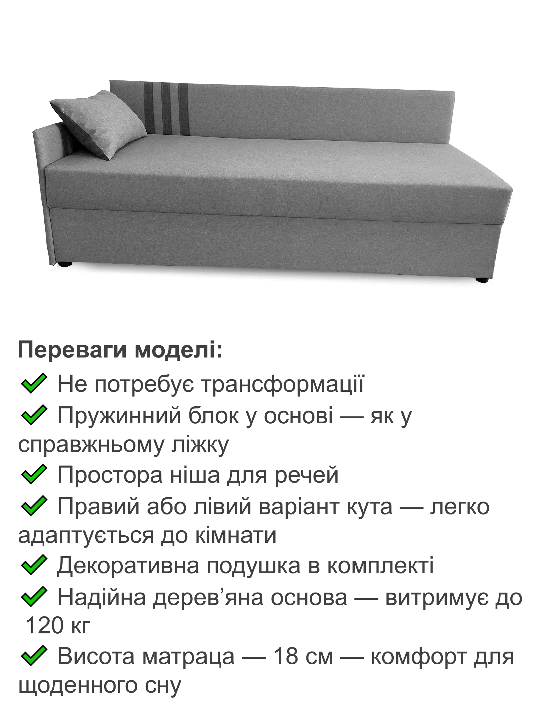Диван-ліжко Дельта 198х80 см Світло-сірий (28118961) - фото 3 Диван-ліжко Дельта 198х80 см Світло-сірий (28118961) - фото 3