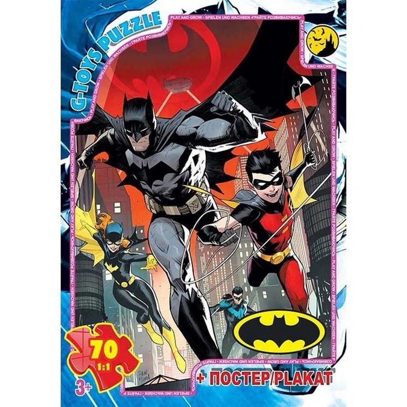 Пазли дитячі Бетмен BAT07 постер 70 ел. (RLT53480)