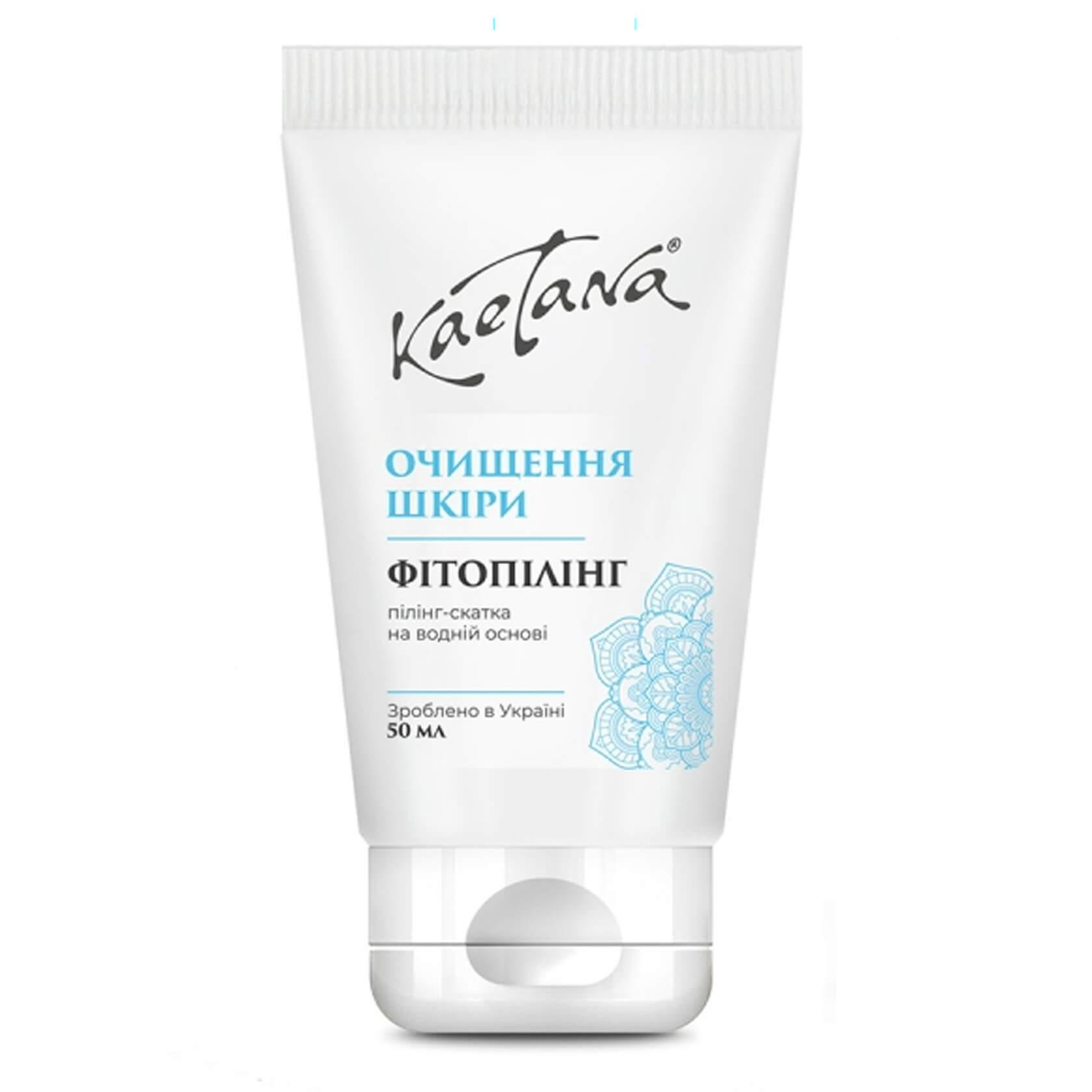Фітопілінг Kaetana 50 мл (Д022)