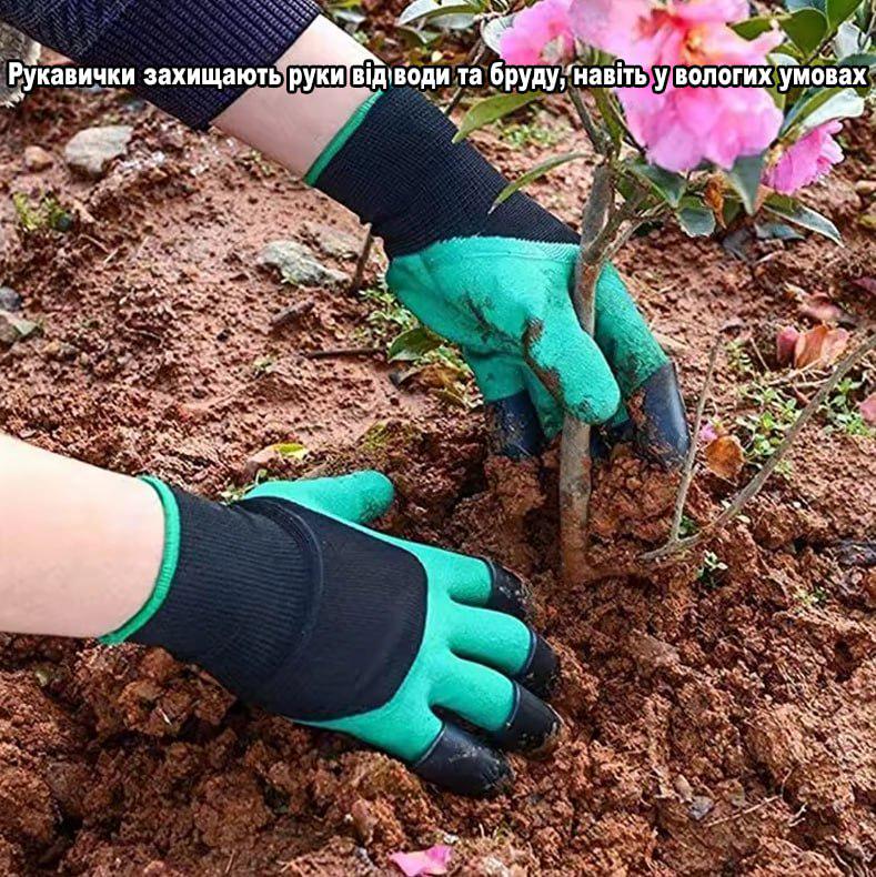 Садові рукавички з пластиковими кігтями на 1 рукавичку прогумовані Зелений (R9532) - фото 10 Садові рукавички з пластиковими кігтями на 1 рукавичку прогумовані Зелений (R9532) - фото 10