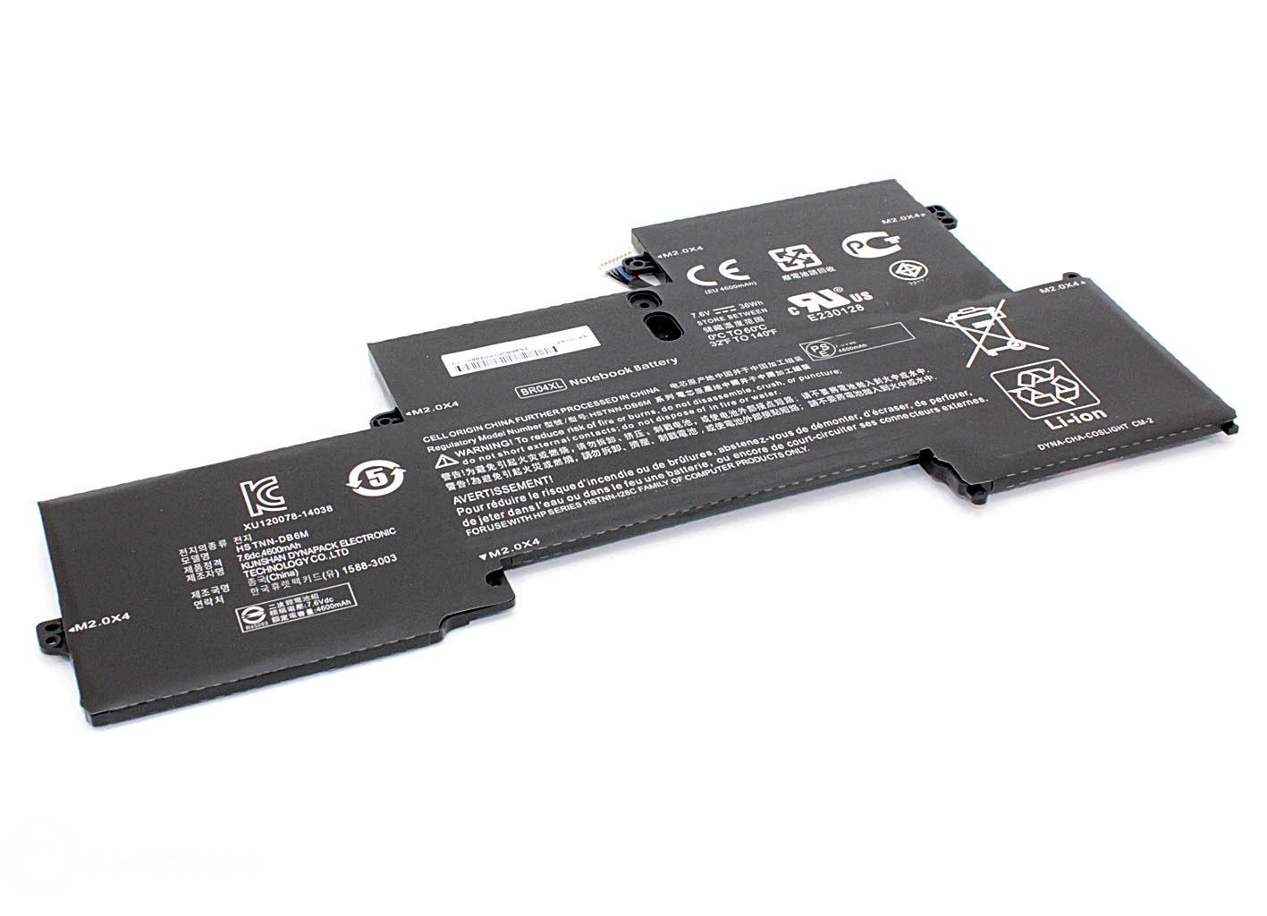 Аккумулятор для ноутбука HP BR04XL EliteBook 1020 G1 7,6 V 4600 mAh (079116)
