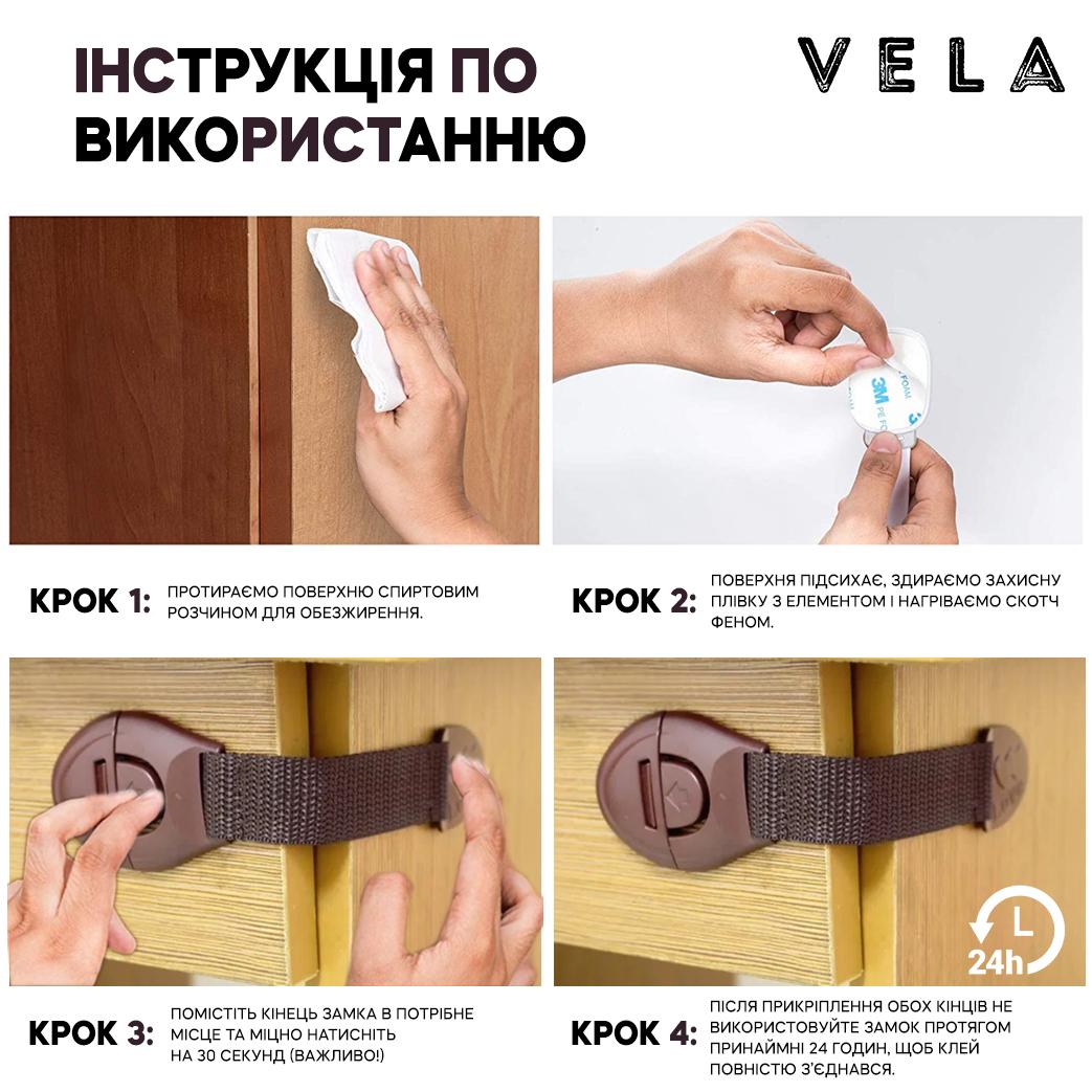 Замки блокираторы универсальные тканевые VELA 10 шт. 20 см Коричневый (00884) - фото 4