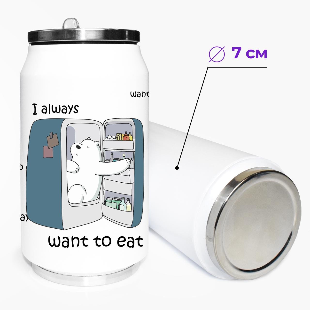 Термокружка We Bare Bears 350 мл (31091-2907-350) - фото 6 Термокружка We Bare Bears 350 мл (31091-2907-350) - фото 6