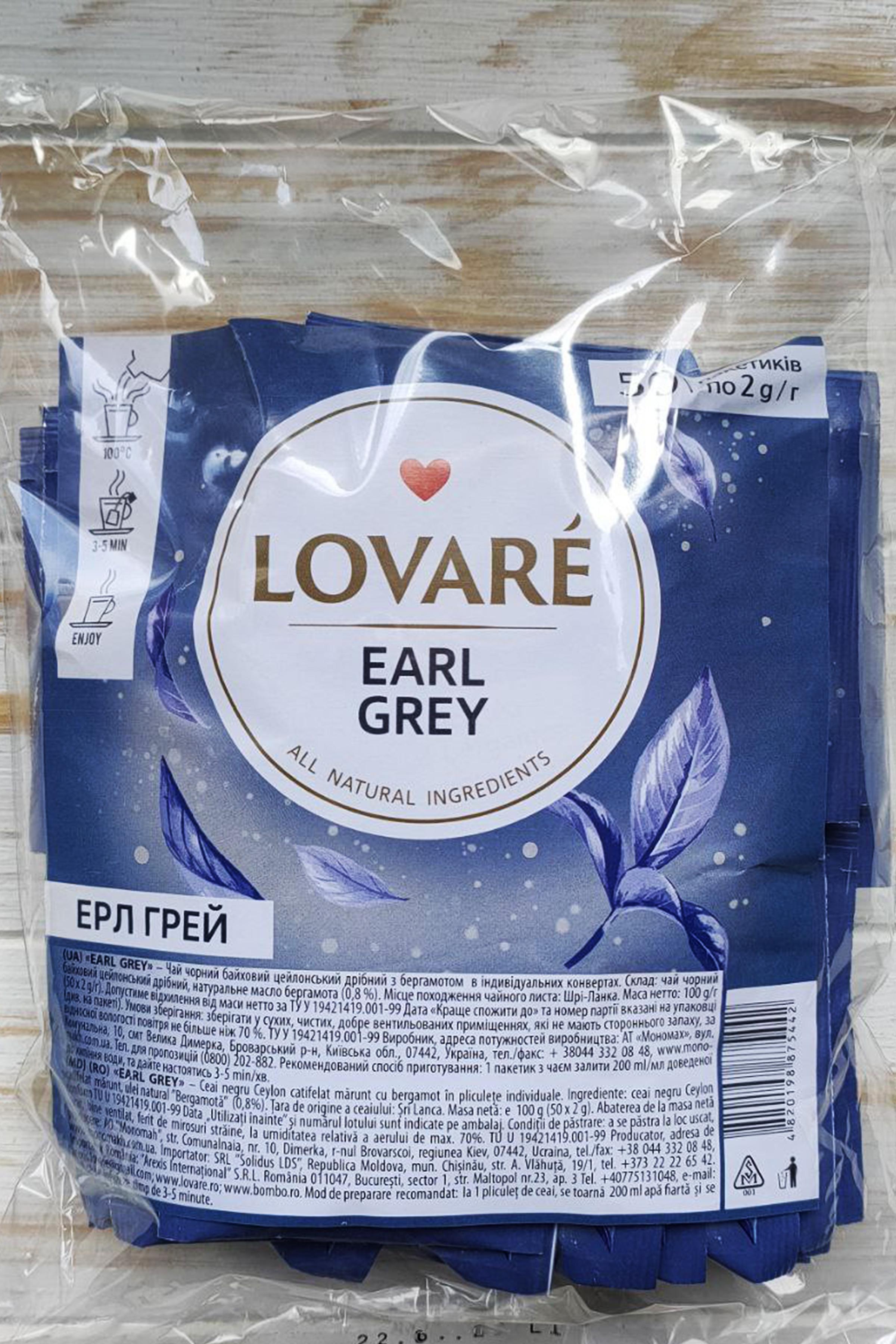 Чай черный Lovare Earl Grey с маслом бергамота 50 шт. 2 г в мягкой упаковке (57152) - фото 3