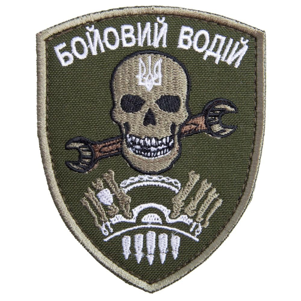 Шеврон на липучці ''Бойовий водій'' 7х9 см Хакі (22545) Шеврон на липучці ''Бойовий водій'' 7х9 см Хакі (22545)