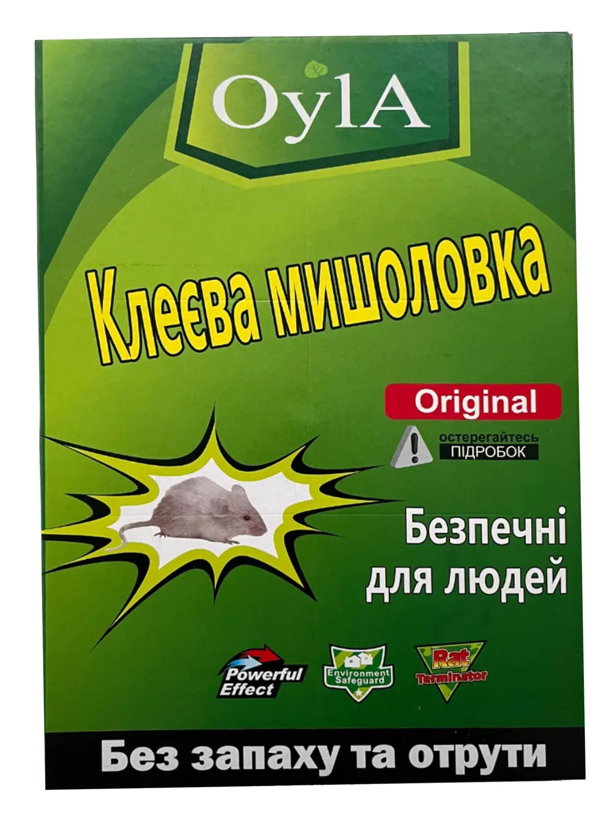 Мышеловка липкая OylA клеевая (401327262)