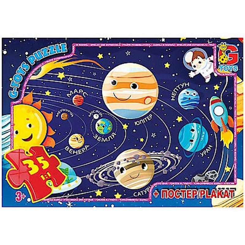 Пазл детский G-Toys Солнечная система постер от 3 лет 35 эл. (IP-177-P-1468) Пазл детский G-Toys Солнечная система постер от 3 лет 35 эл. (IP-177-P-1468)