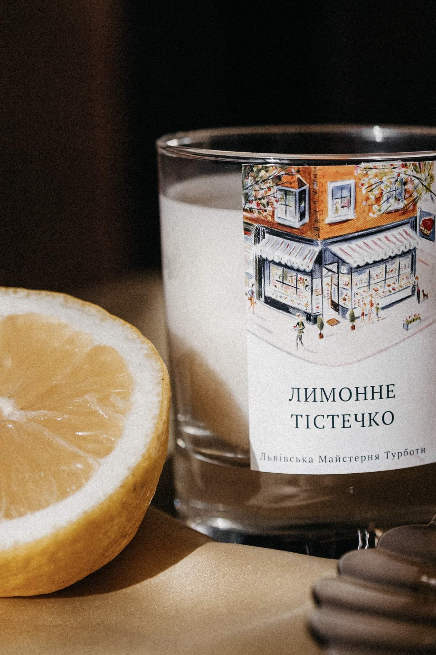 Свеча соевая Turbota candles "Лимонне Тістечко" 145 г 9 см (200mllemoncake) - фото 6