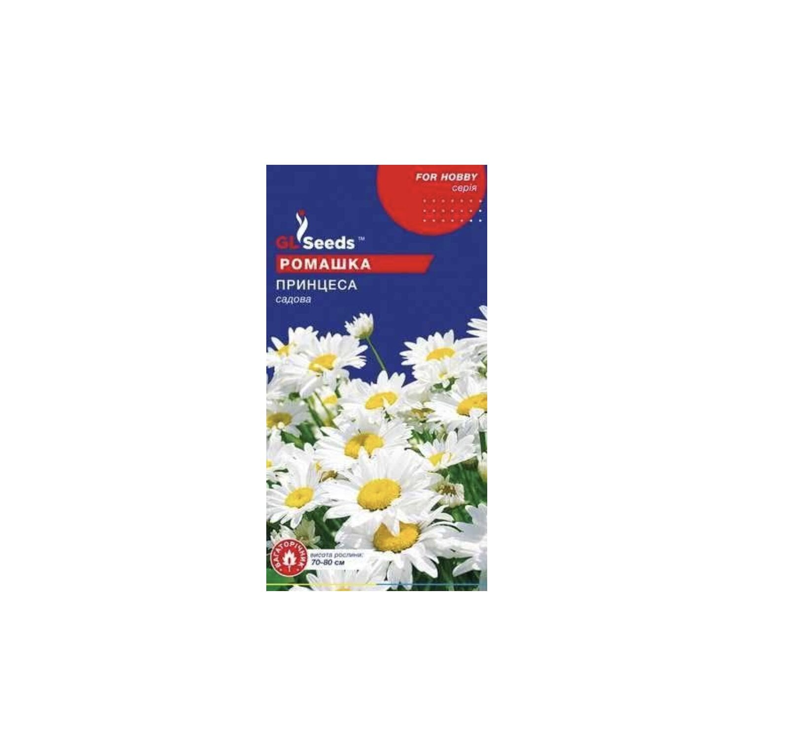 Семена цветов GL Seeds Ромашка садовая Принцесса 0,2 г (GL-1054)