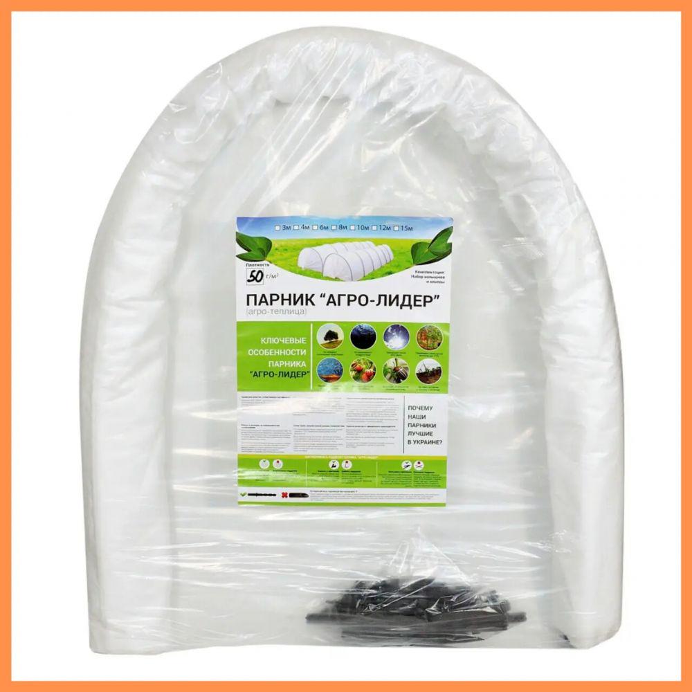 Парник з агроволокна Агро-Лідер 50 г/м2 4 м міні теплиця для розсади (3678) - фото 2