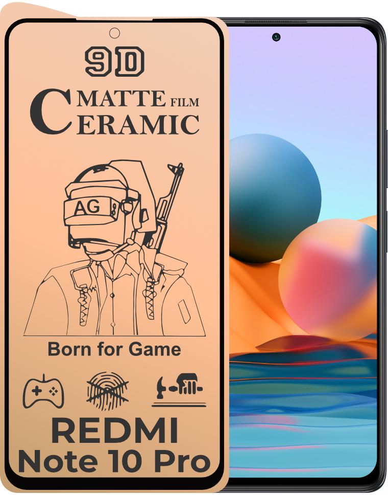 Защитная пленка керамическая Ceramic Xiaomi Redmi Note 10 Pro матовая (22446)