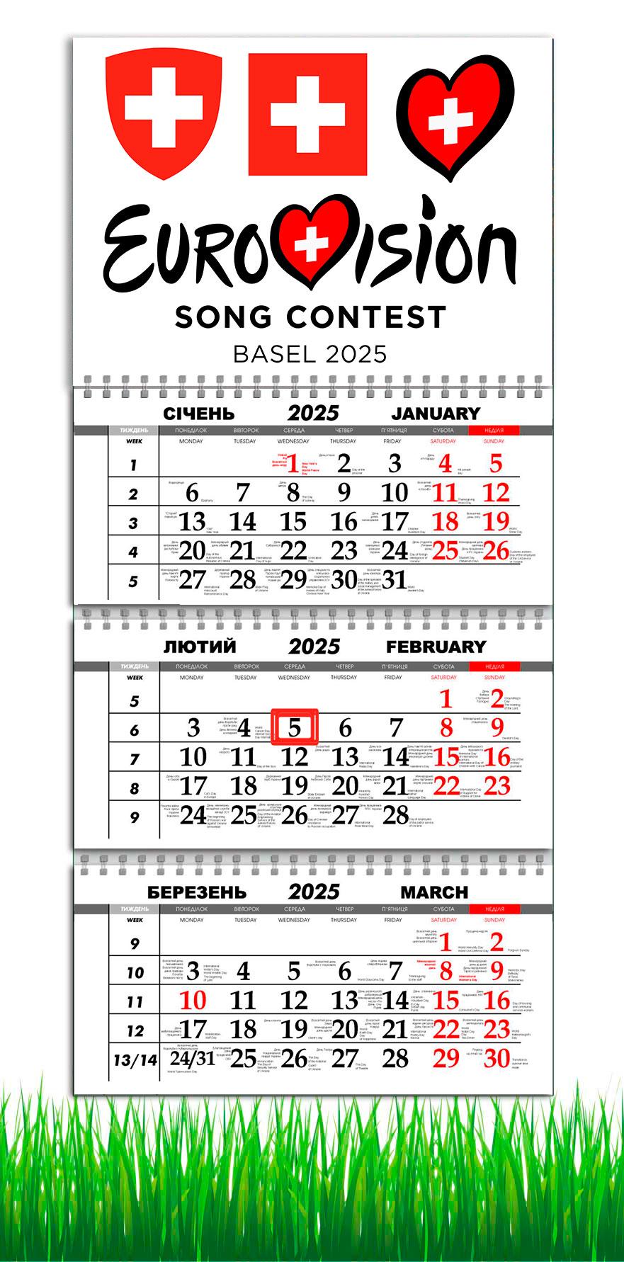 Календарь настенный квартальный на 2025 год APRIORI Евровидение 2025 на 3 пружины 30х61 см (UA2978)