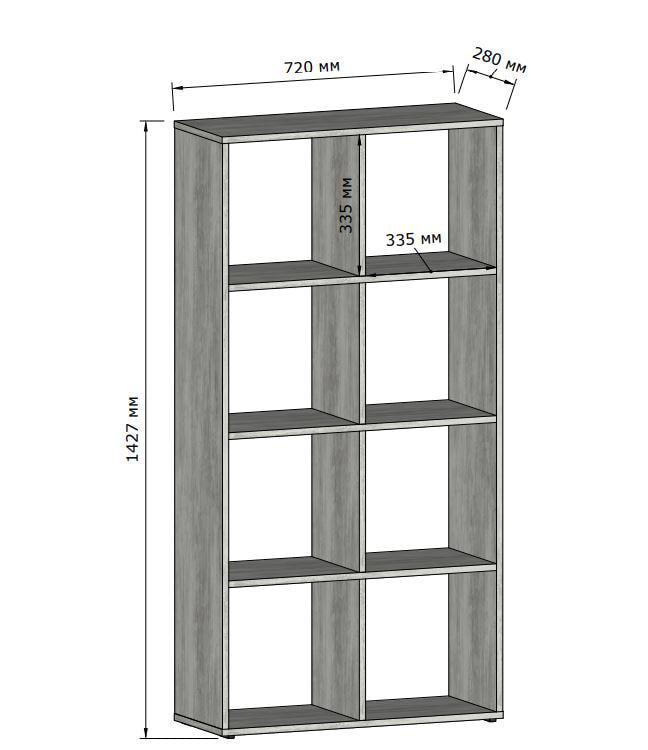 Стелаж для книг Tobi Sho GT-10 на 8 комірок 720х1427х280 мм Венге темний - фото 5