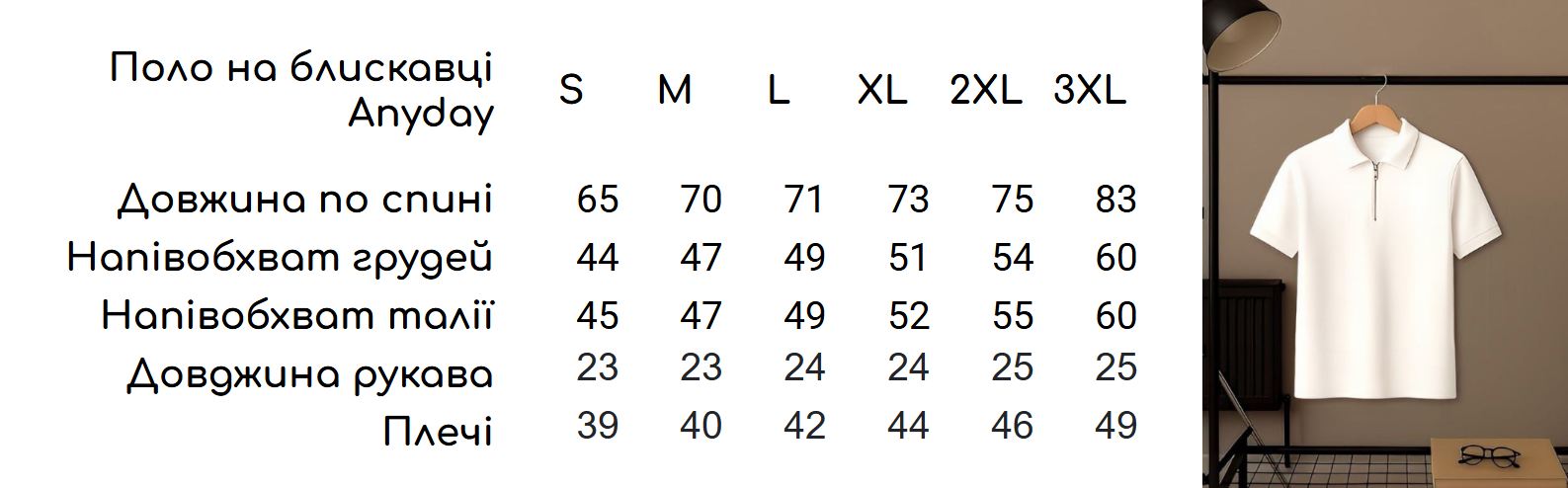 Костюм мужской Anyday Intruder летний XXL Черный (1856965898/4) - фото 9