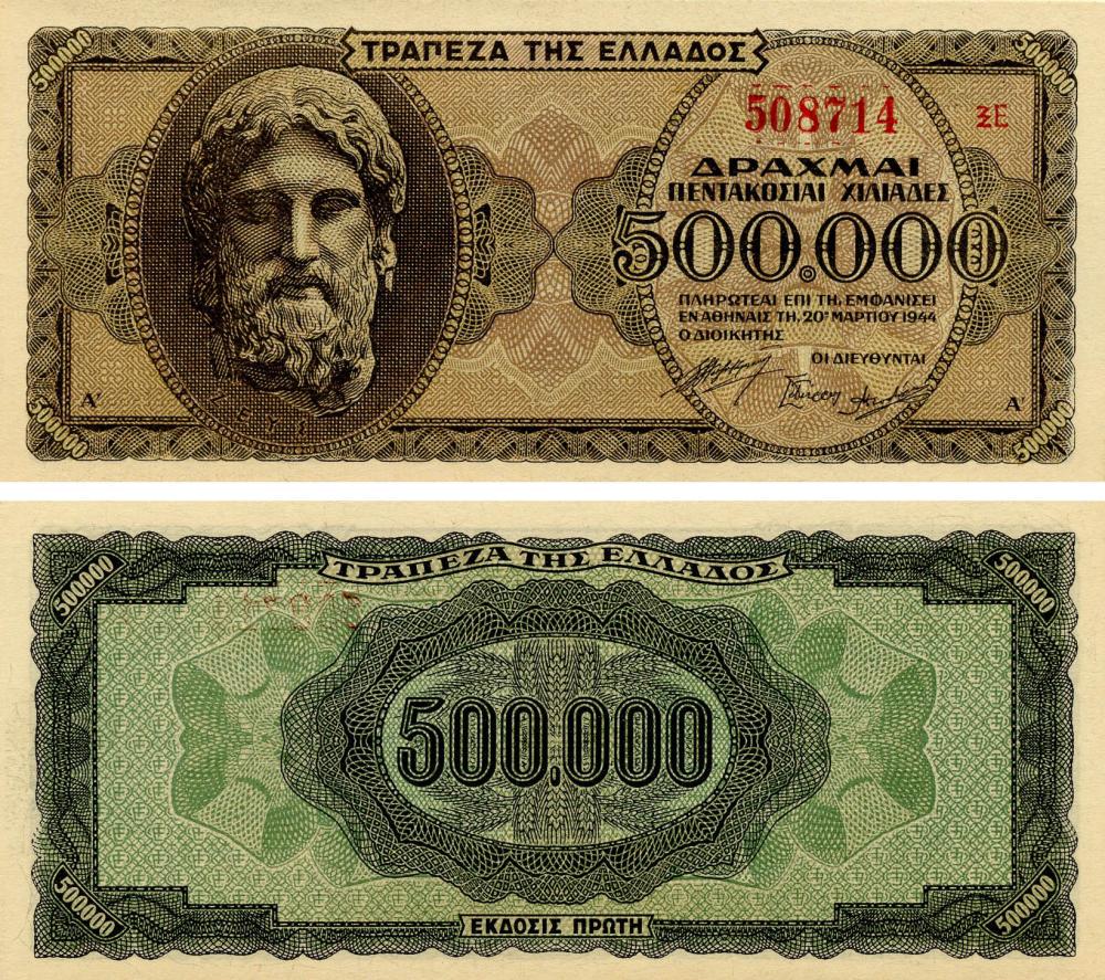 Коллекционная банкнота Греция 500000 драхм 1944 UNC (P126b)