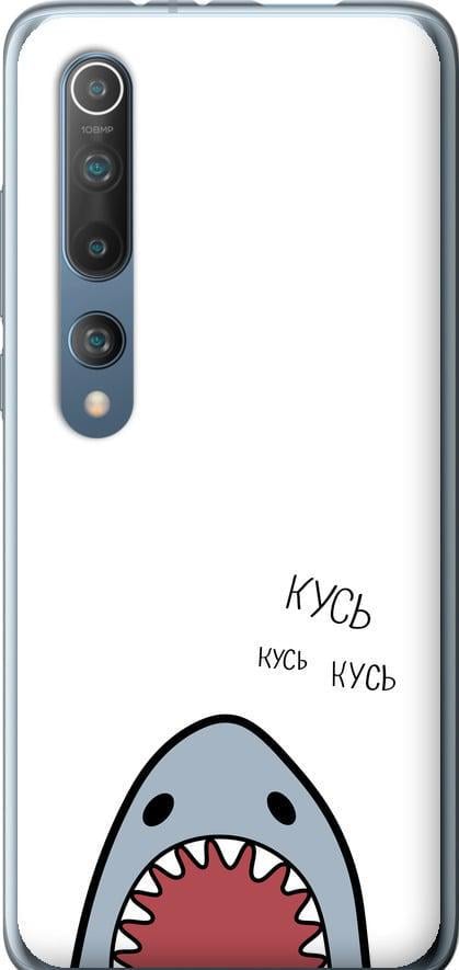 Чехол на Xiaomi Mi 10 Pro Акула (4870t-1870-42517)