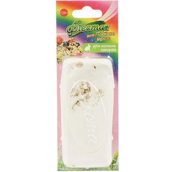 Минерал для грызунов Фиеста Мюсли МАКСИ 124 г (4820157400630)