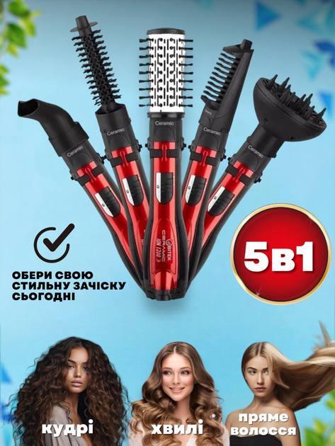 Фен-браш для волос стайлер 5в1 с насадками 1200 Вт (2747067690) - фото 3 Фен-браш для волос стайлер 5в1 с насадками 1200 Вт (2747067690) - фото 3