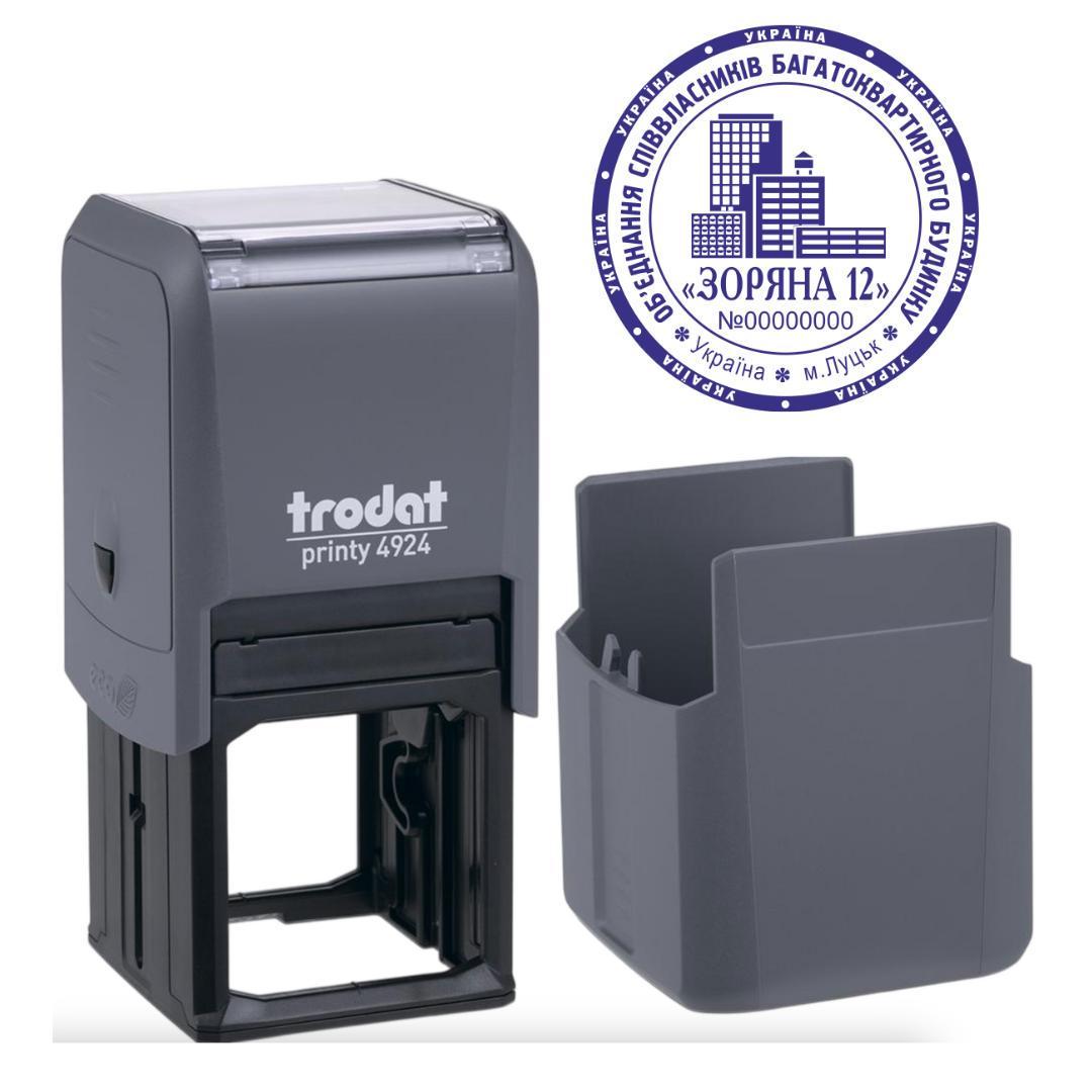 Печать ОСМД на автоматическом оснащении Trodat 4924 d 40 мм с колпачком Серый (О2/4924/GR)