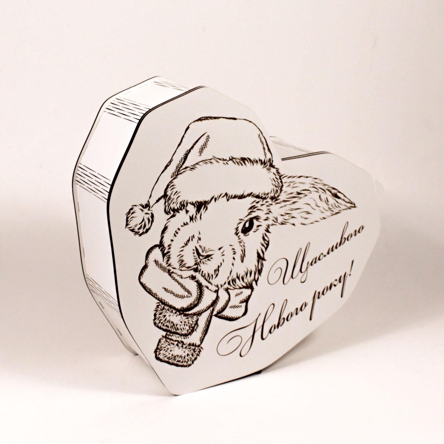 Коробка Серце "Щасливого нового року" з гравіюванням (4599)