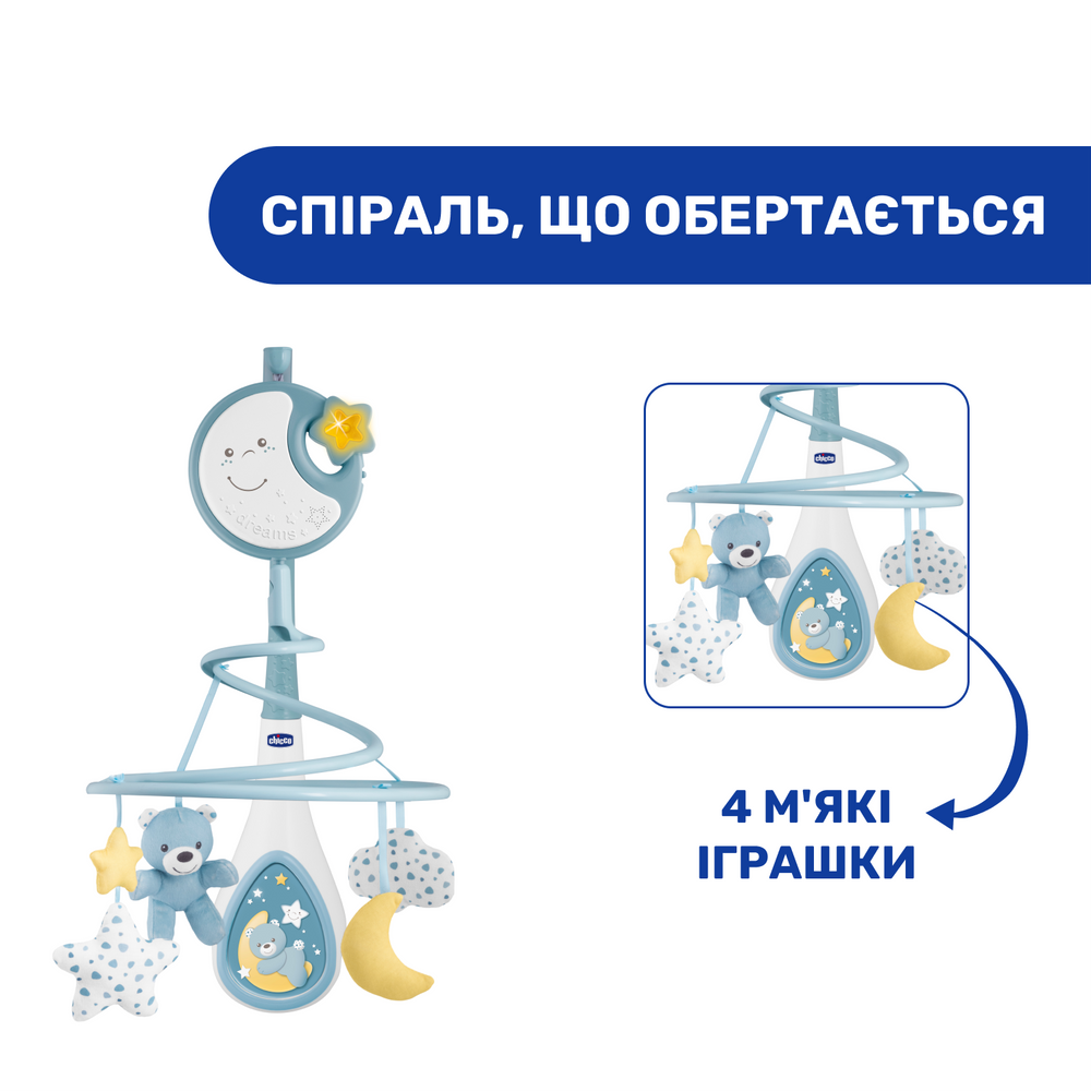 Мобіль-карусель музичний Chicco Next2Dreams 3в1 Блакитний (143071) - фото 7