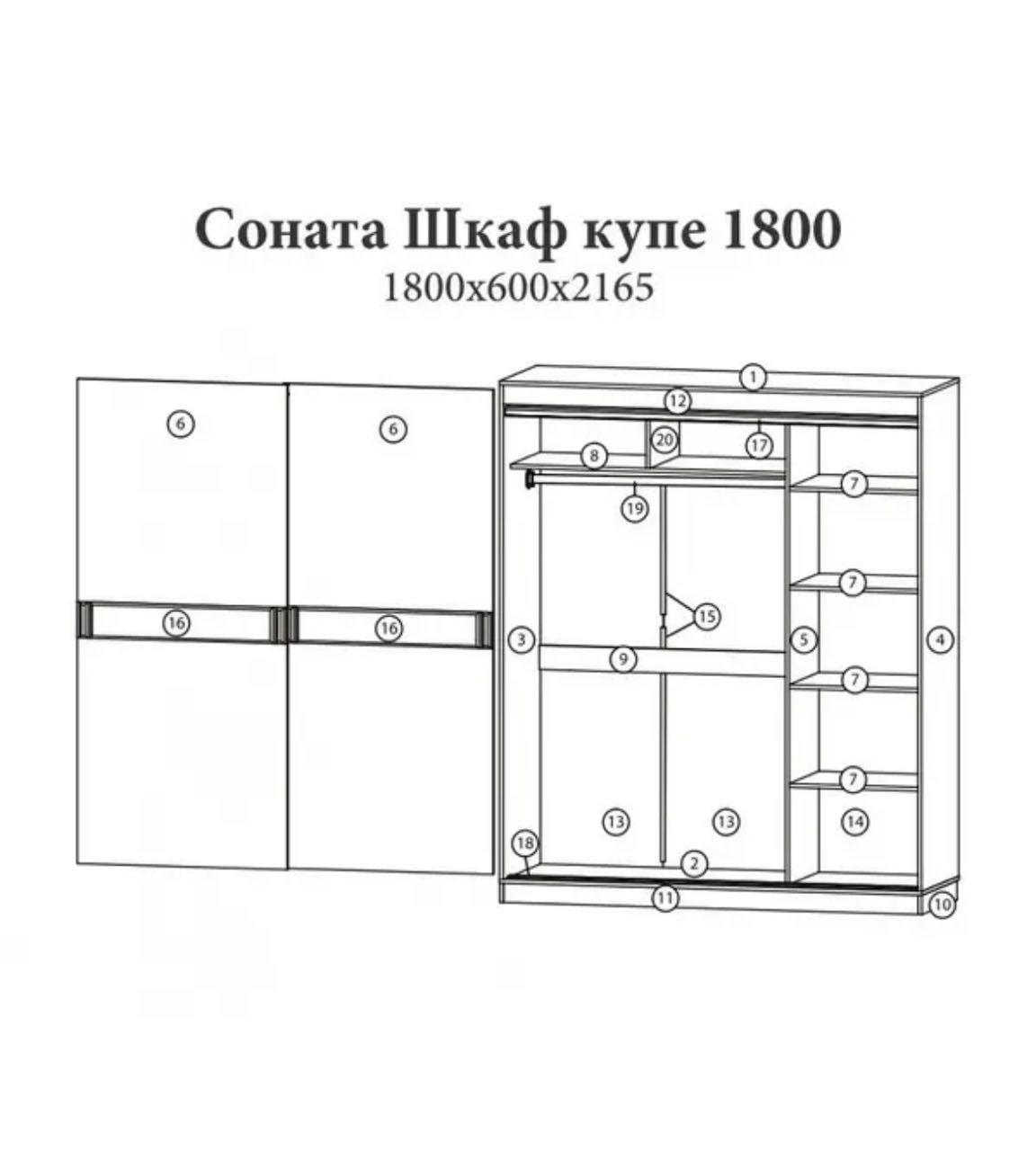Шафа-купе Еверест Соната 1800 дводверна 180х60х217 Венге темна/Біла (DTM-2397) - фото 3