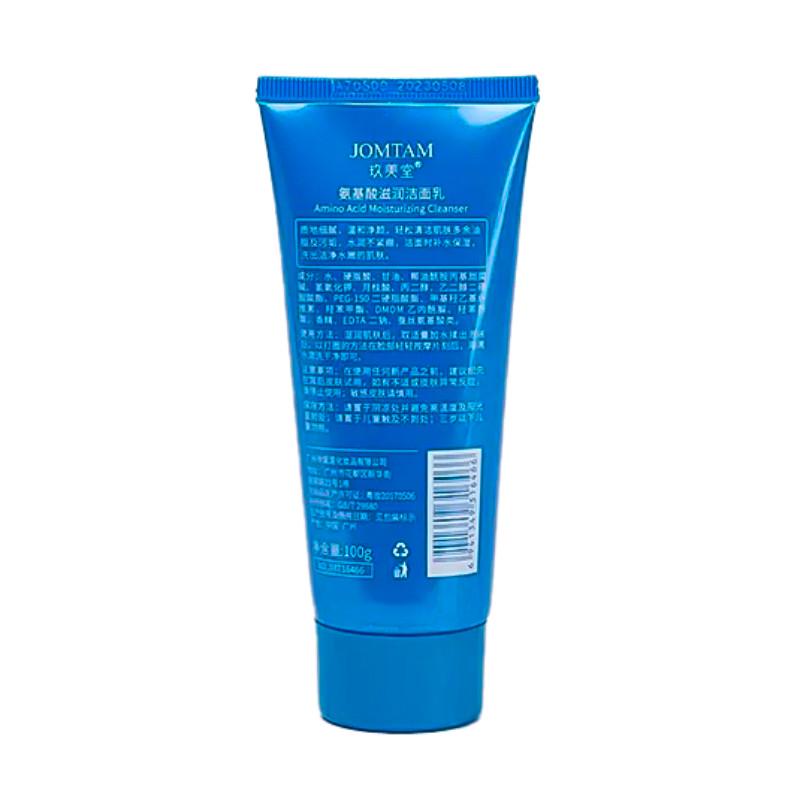 Пенка для умывания Jomtam Cleanser Water 100 г - фото 5