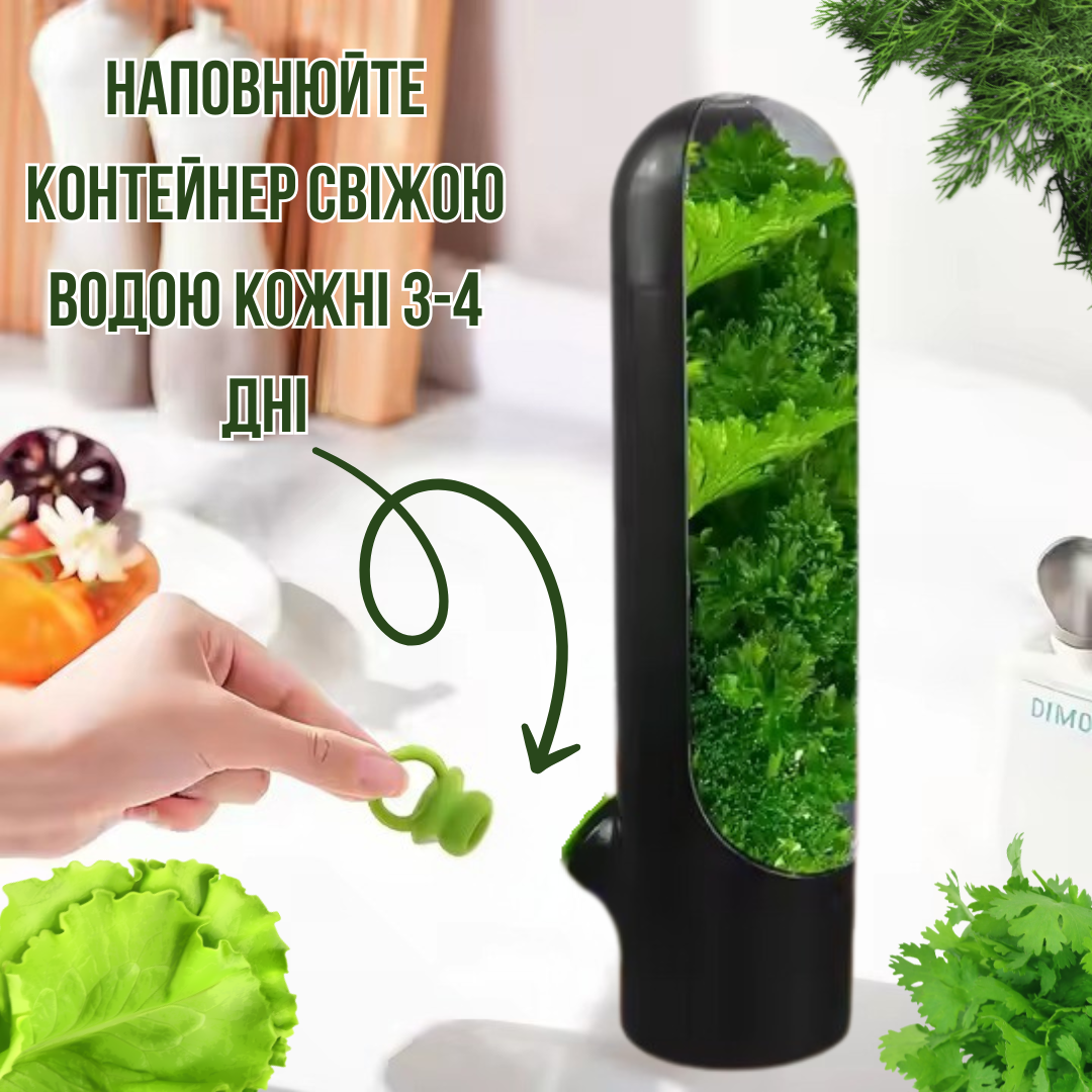 Контейнер-органайзер для хранения зелени Herb Saver Черный - фото 3 Контейнер-органайзер для хранения зелени Herb Saver Черный - фото 3