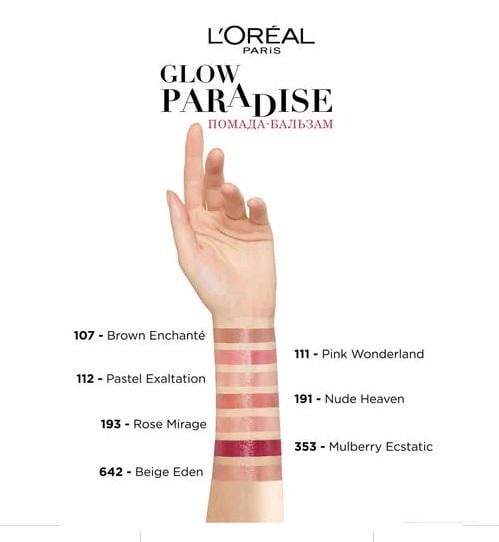 Помада-бальзам губная L'oreal Paris Glow Paradise Balm-in-Lipstick 111 Pink Wonderland 3 г (2518278038) - фото 2 Помада-бальзам губная L'oreal Paris Glow Paradise Balm-in-Lipstick 111 Pink Wonderland 3 г (2518278038) - фото 2