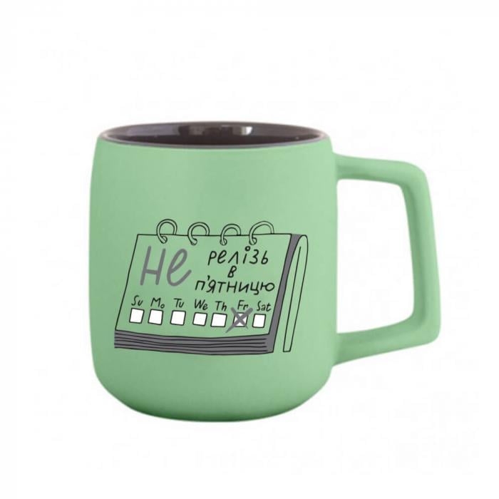 Чашка для програміста "Не релізь" 350 мл