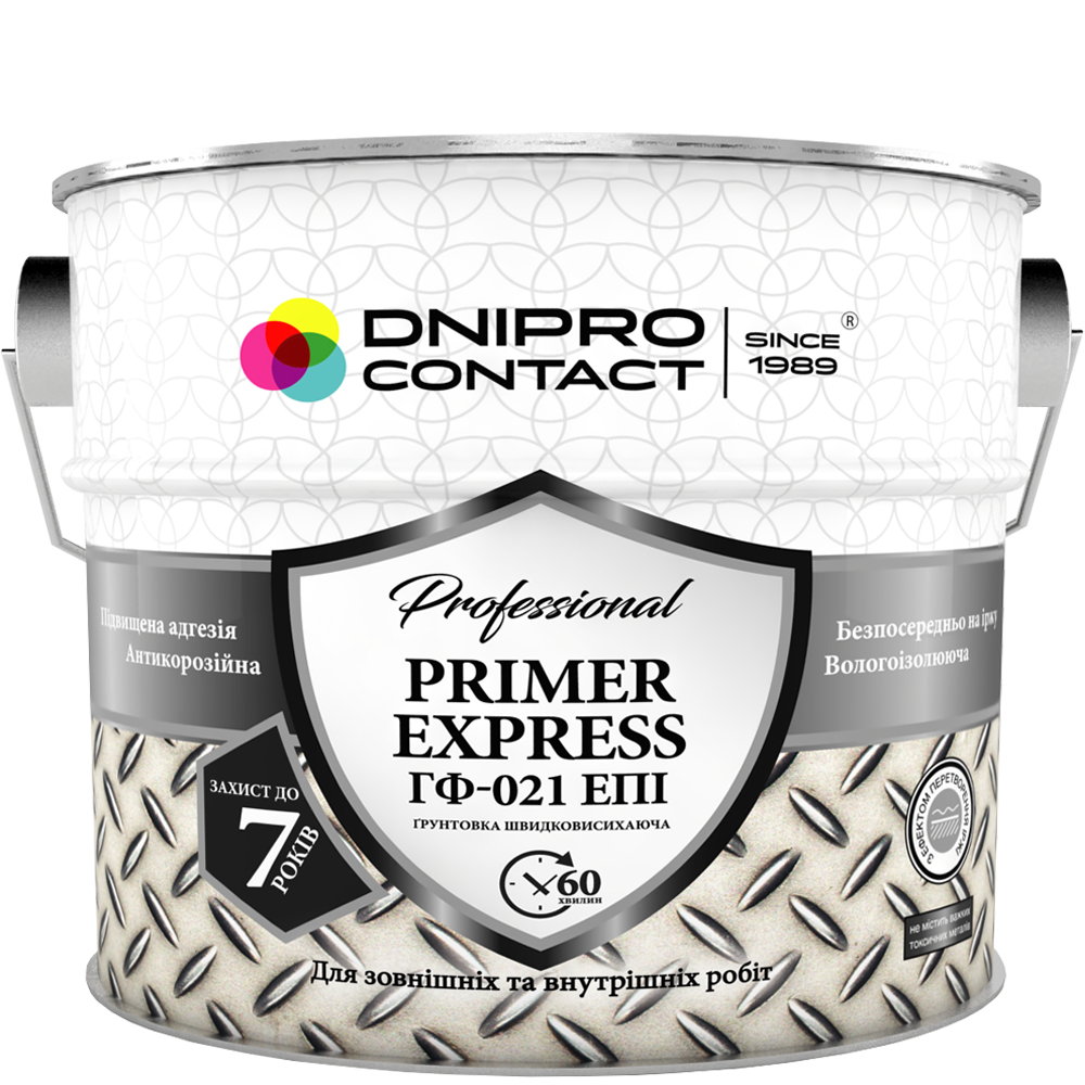 Грунтовка антикоррозионная Днепр-контакт ГФ-021 ЭПИ Express 0,9 кг Серый (2458629331)