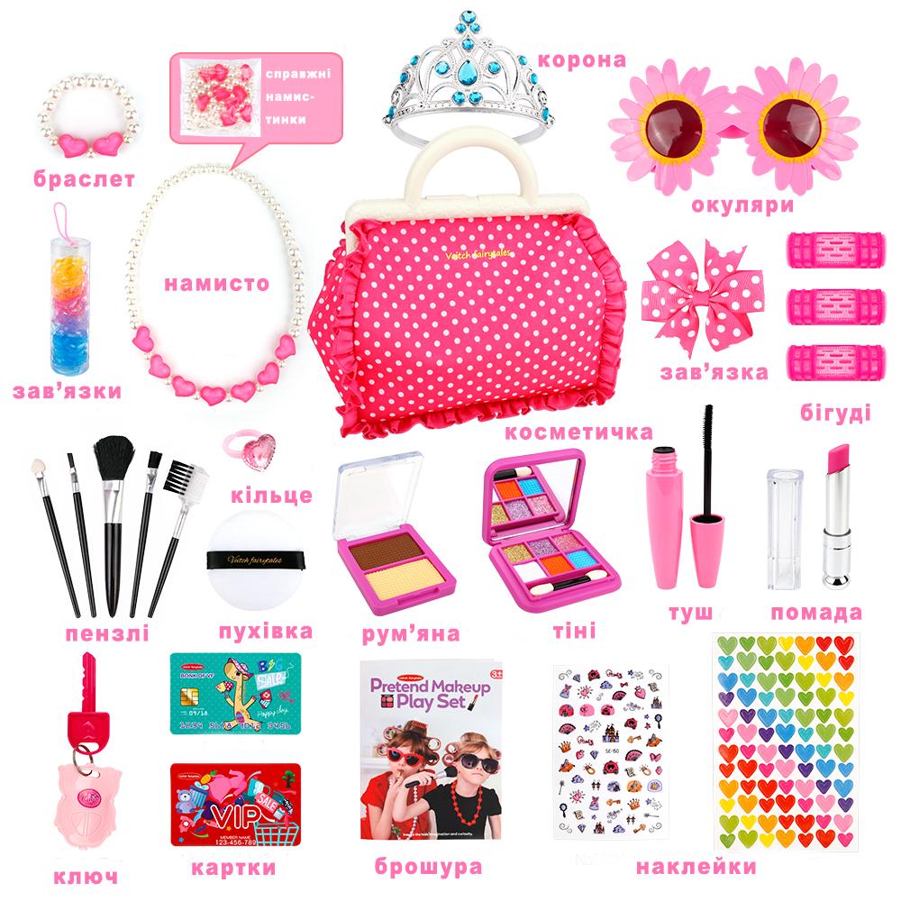 Детский игровой набор для девочек Салон красоты. Моя первая косметичка 27 пр. - фото 6 Детский игровой набор для девочек Салон красоты. Моя первая косметичка 27 пр. - фото 6