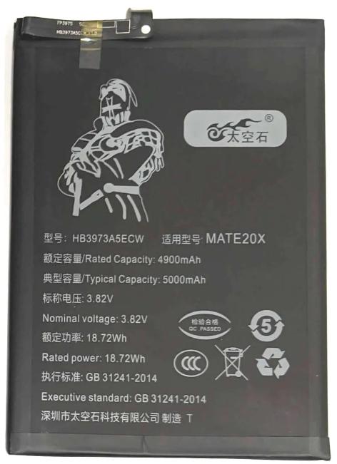 Аккумуляторная батарея King Fire для Huawei Mate 20X 4900 mAh HB3973A5ECW (000063005)
