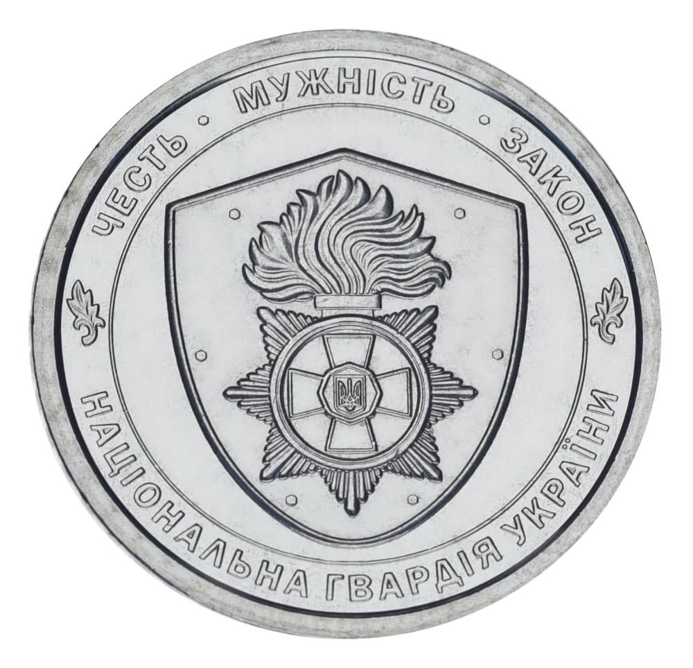 Коллекционная монета Украины 10 гривен 2025 UNC Национальная гвардия Украины НГУ (М21701) Коллекционная монета Украины 10 гривен 2025 UNC Национальная гвардия Украины НГУ (М21701)