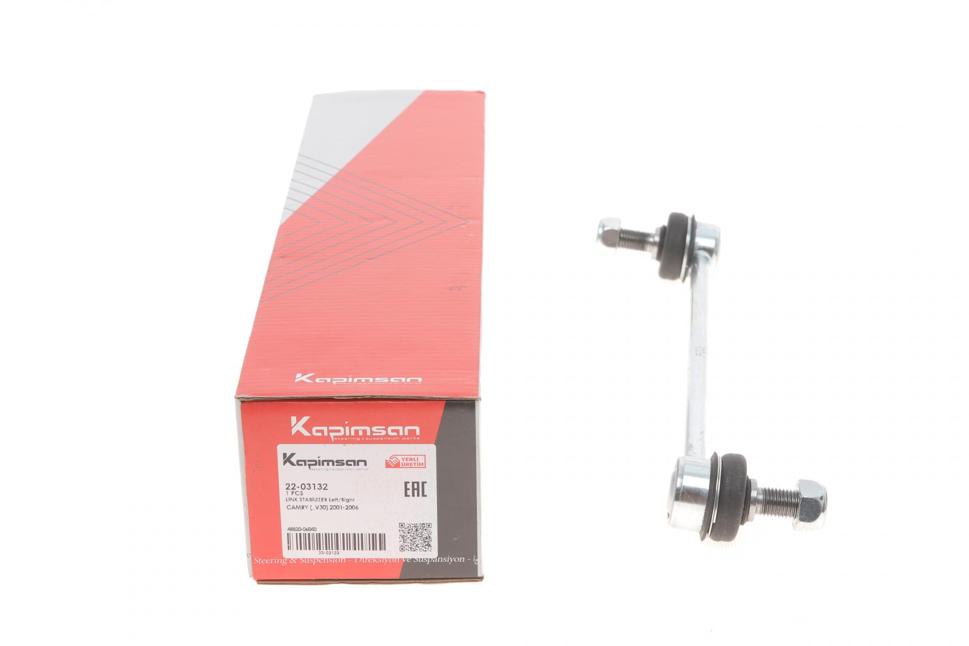 Тяга стабилизатора переднего Lexus RX 04-08/Toyota Camry 01-06 22-03132 KAPIMSAN