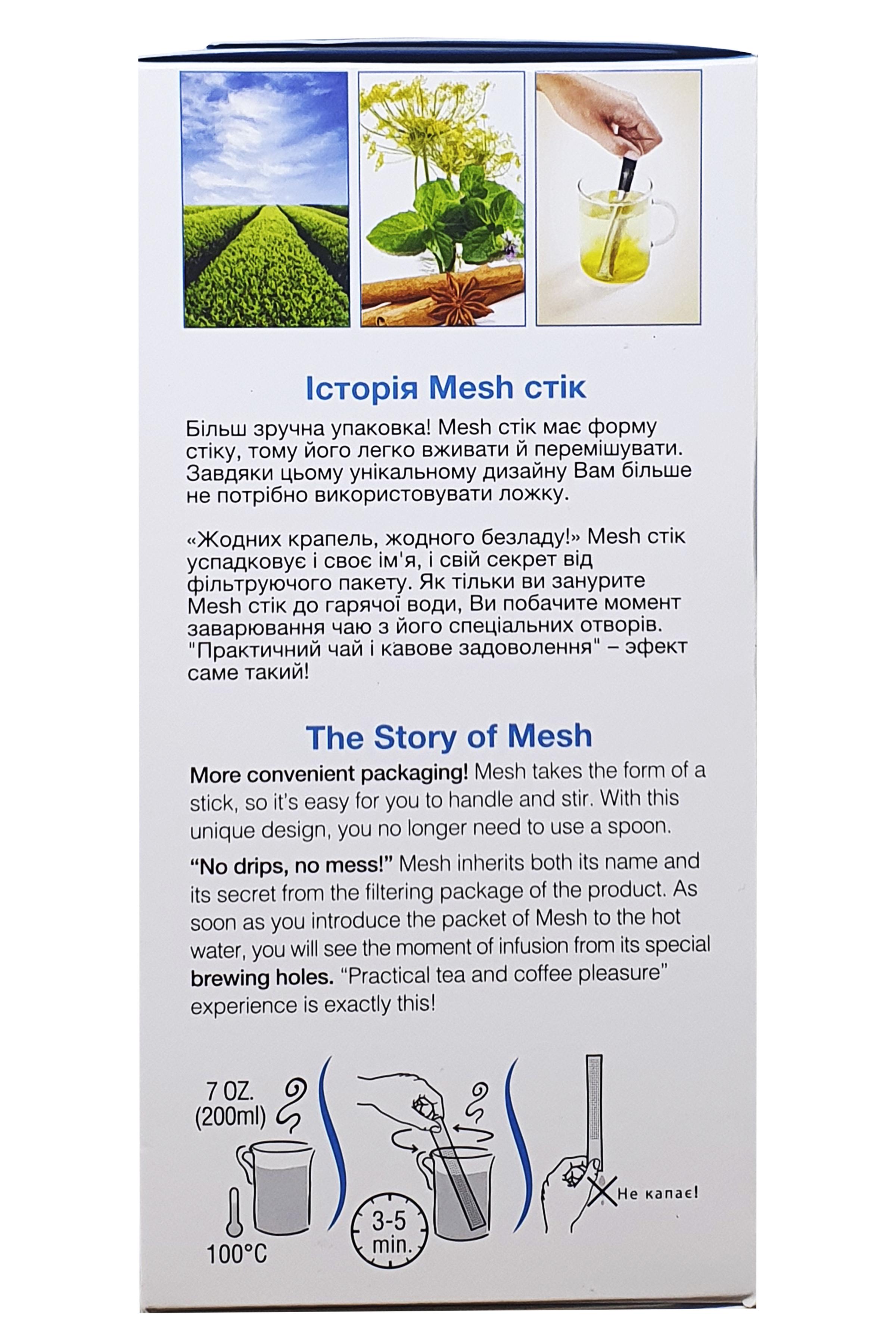 Чай трявяной Mesh ДЕТОКС в пакетиках 16 шт. по 2 г (58917) - фото 5 Чай трявяной Mesh ДЕТОКС в пакетиках 16 шт. по 2 г (58917) - фото 5