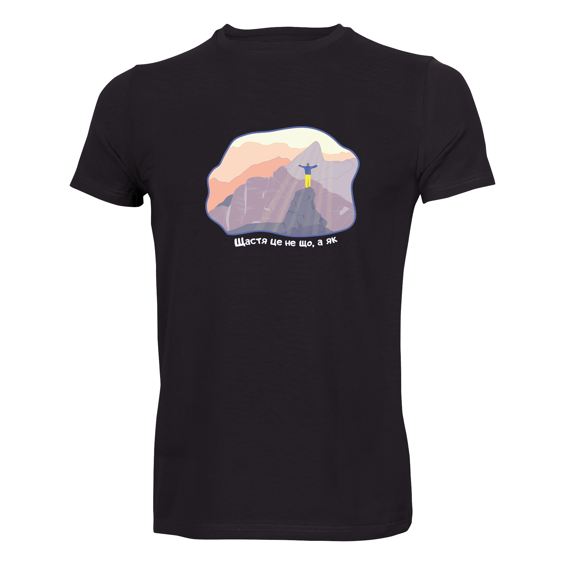 Футболка чоловіча "Щастя це не що а як" XL Чорний (7333)