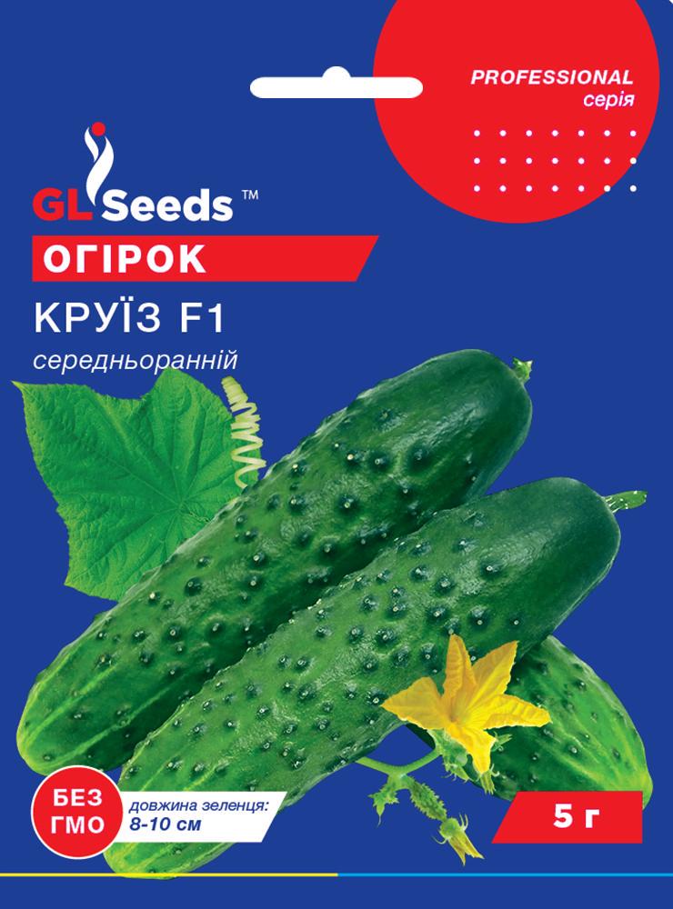 Семена Огурец GL Seeds Круиз F1 5 г (657)