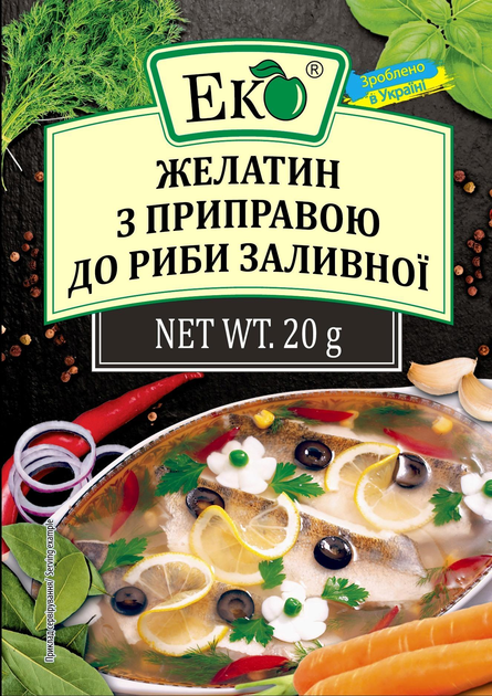 Желатин з приправою до риби заливної Еко 20 г