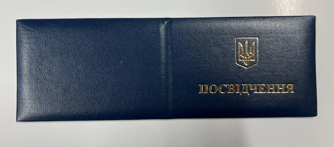 Удостоверение пустое мягкое Синий