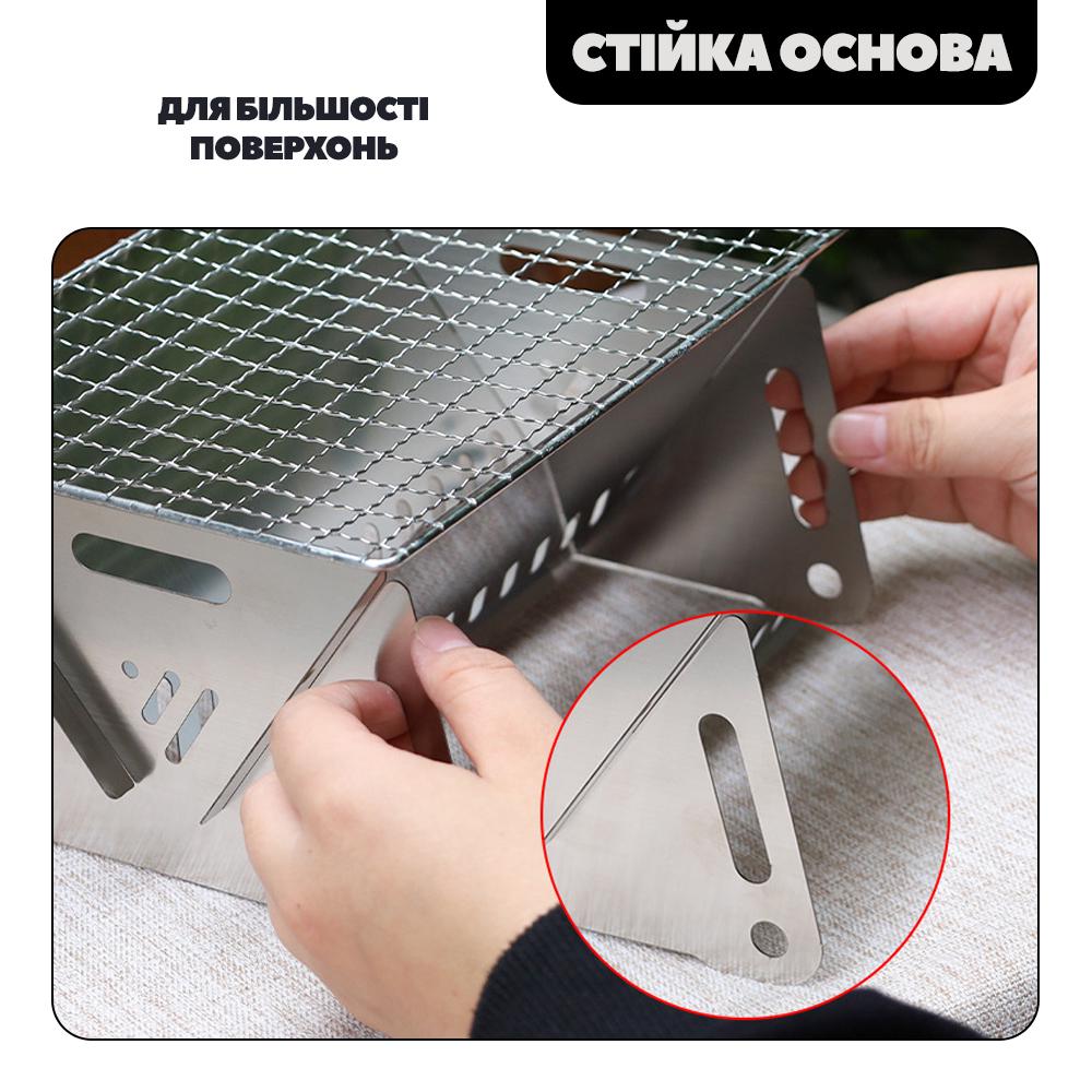 Мангал міні складний в машину (MNMNGL-0854) - фото 4 Мангал міні складний в машину (MNMNGL-0854) - фото 4