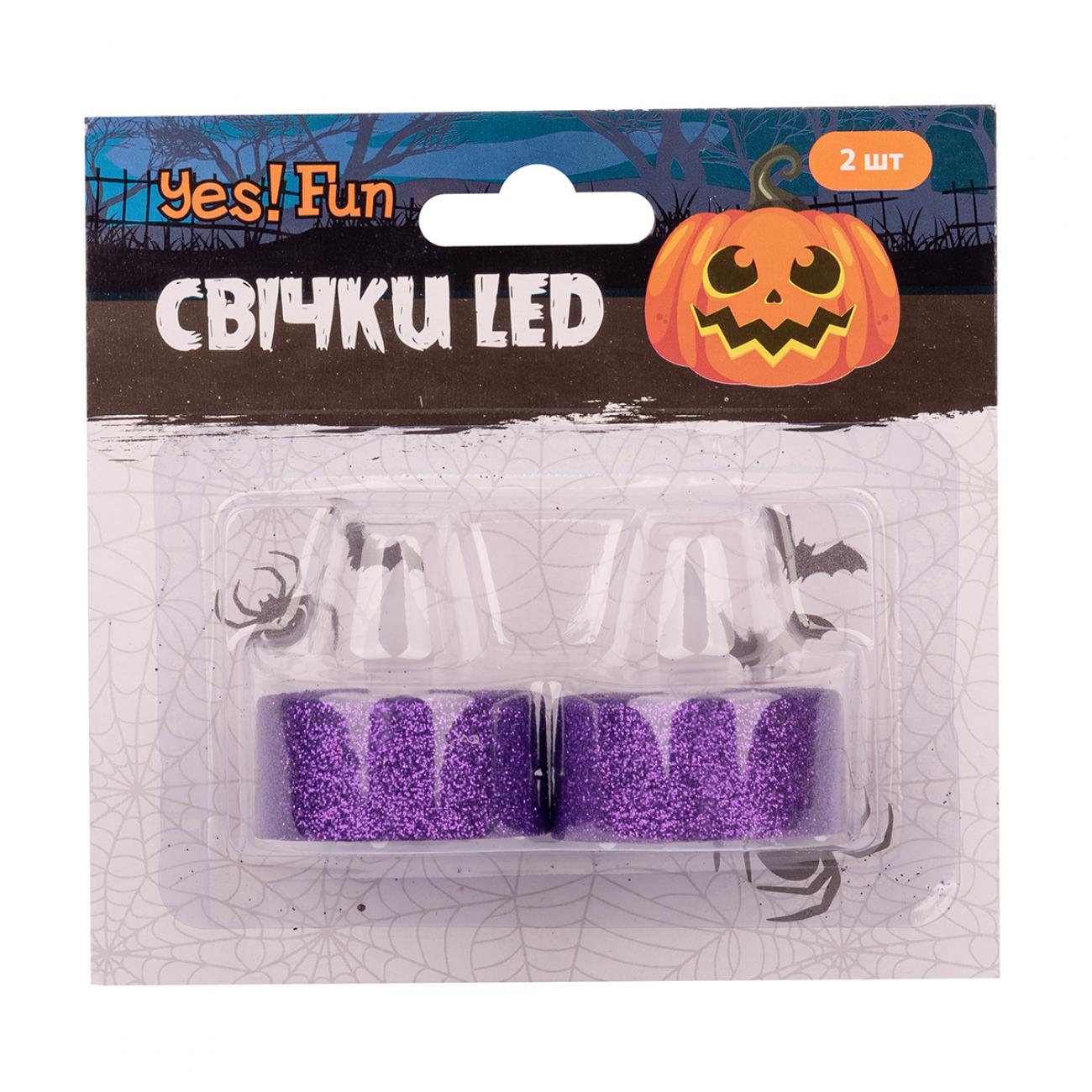 Набор свечей Yes! Fun Хэллоуин 4х2 см 2 шт. LED Фиолетовый (0973691) - фото 2