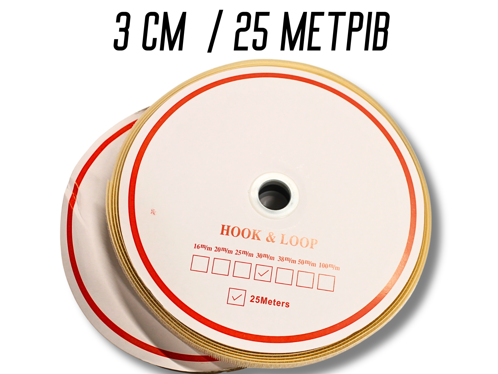 Липучка 3 см 25 м Бежевий - фото 3