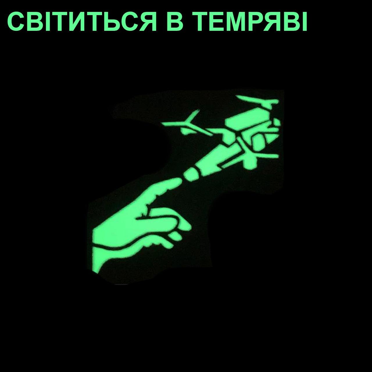 Шеврон на липучке Laser Cut Инженер БПЛА Систем 7х7 см Черный/Люминисцентный - фото 2 Шеврон на липучке Laser Cut Инженер БПЛА Систем 7х7 см Черный/Люминисцентный - фото 2