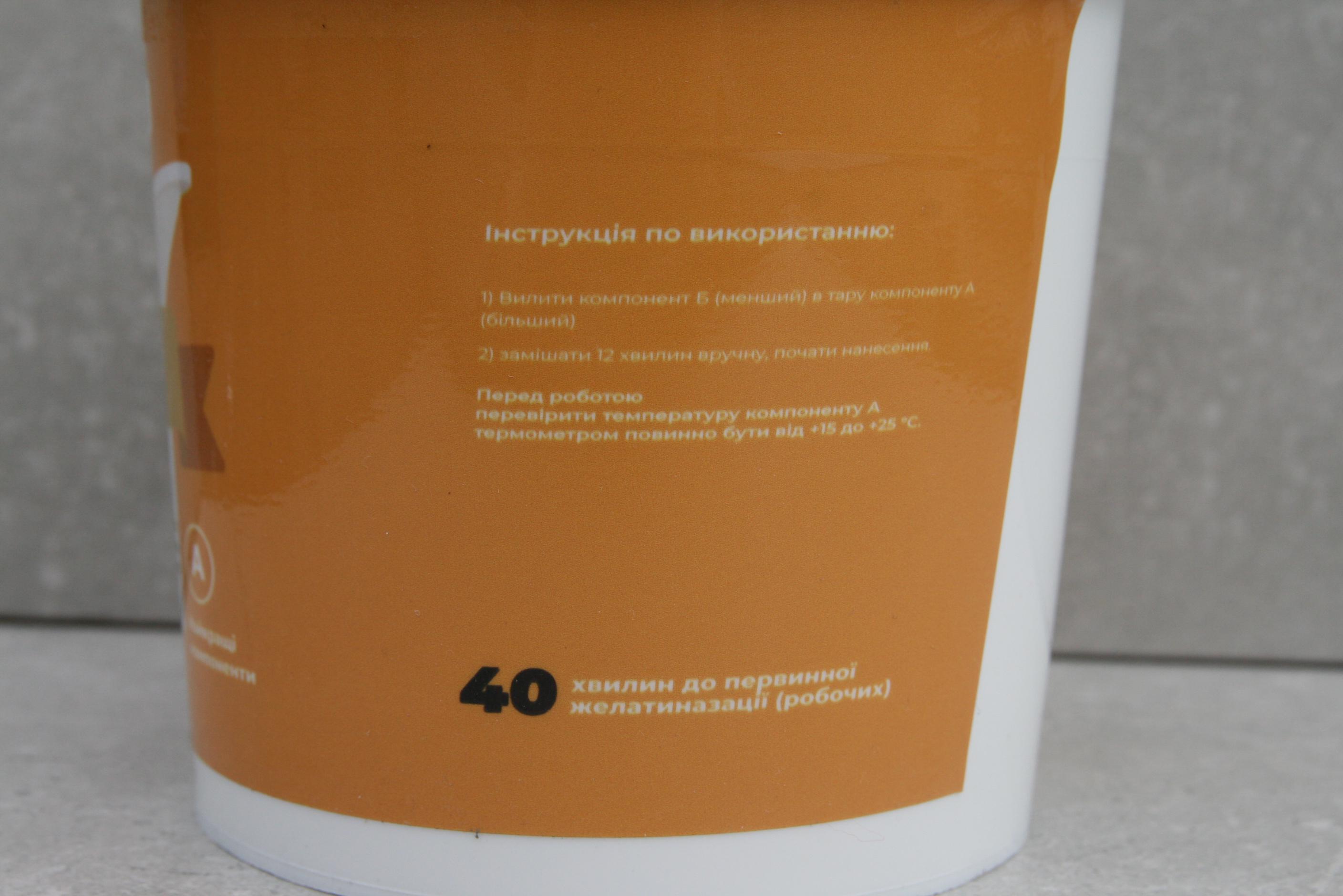 Фарба для радіаторів опалення Feniks без запаху 1,2 кг Синій глянцевий (30827837) - фото 3 Фарба для радіаторів опалення Feniks без запаху 1,2 кг Синій глянцевий (30827837) - фото 3